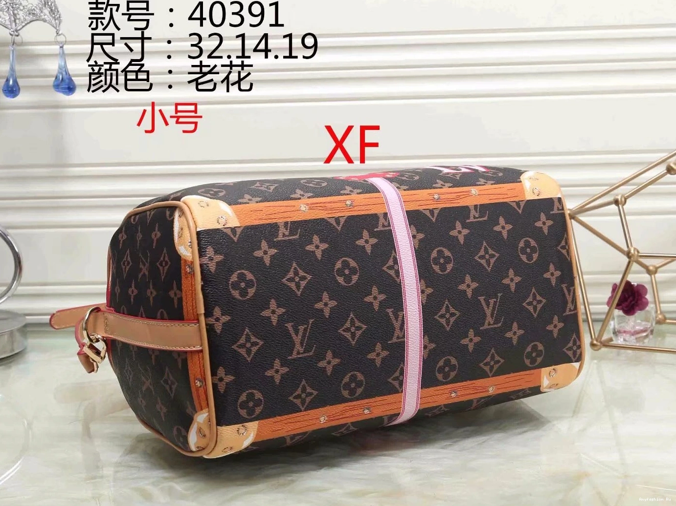 Women 3717 For GoodFit Louis HandBags Vuitton 0320